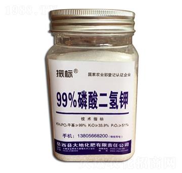 98%磷酸二氫鉀-振標-大地化肥