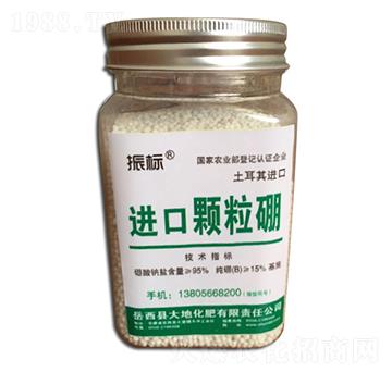 進口顆粒硼-振標-大地化肥