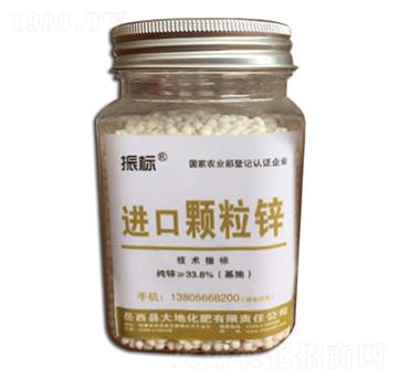 進口顆粒鋅-振標-大地化肥