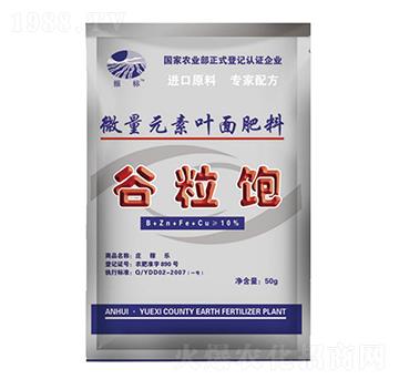 谷粒寶-振標-大地化肥