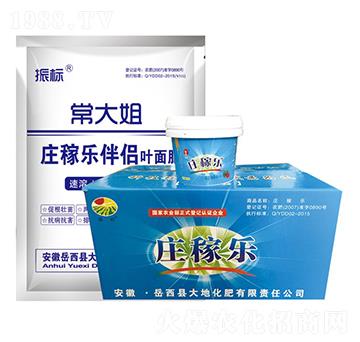 莊稼樂伴侶-振標-大地化肥