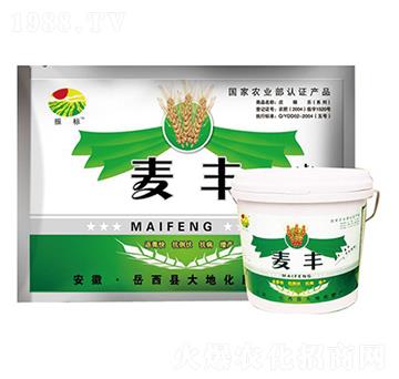 麥豐-振標-大地化肥