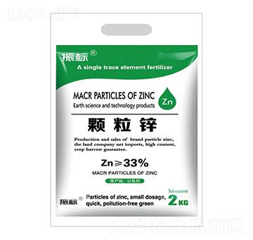 顆粒鋅-振標-大地化肥