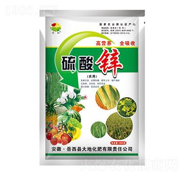 硫酸鋅-振標-大地化肥