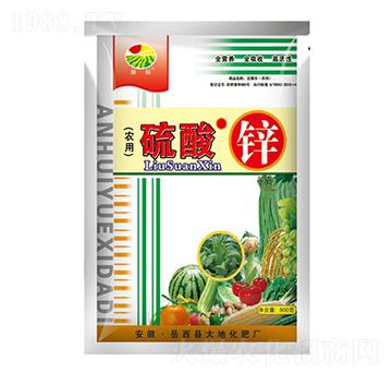 硫酸·鋅-振標-大地化肥