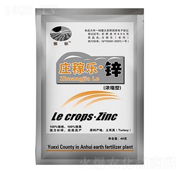 莊稼樂·鋅-振標-大地化肥