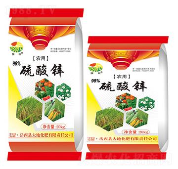 農(nóng)用硫酸鋅-振標-大地化肥