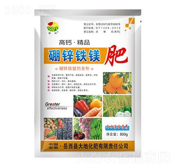 800g高鈣硼鋅鐵鎂肥-振標-大地化肥