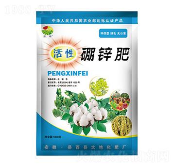 1000g活性硼鋅肥-振標-大地化肥