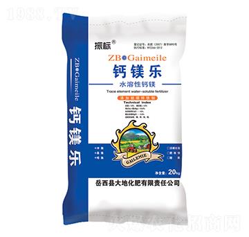 20kg鈣鎂樂-振標-大地化肥