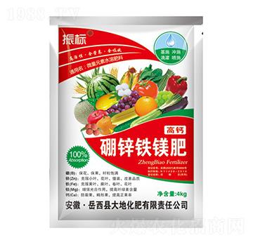 4kg硼鋅鐵鎂肥-振標-大地化肥