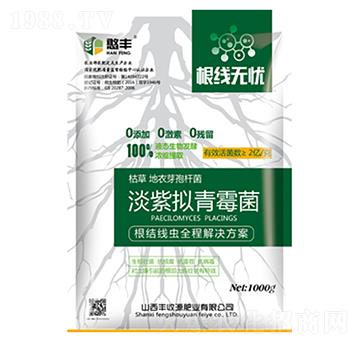 根線無(wú)憂-豐收源