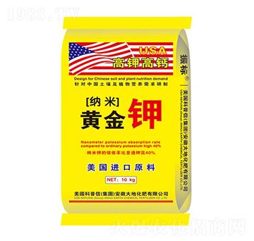 納米黃金鉀-振標-大地化肥