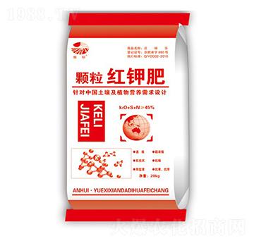 顆粒紅鉀肥-振標-大地化肥