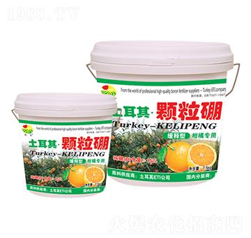 土耳其·顆粒硼-振標-大地化肥