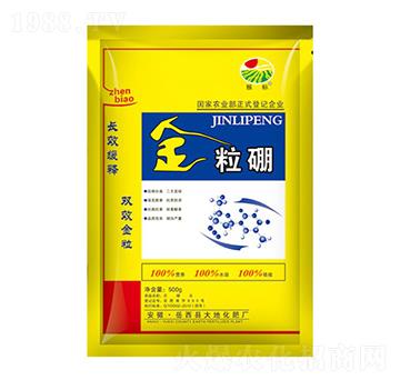 金粒硼-振標-大地化肥