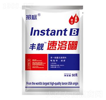 豐靚·速溶硼-振標-大地化肥