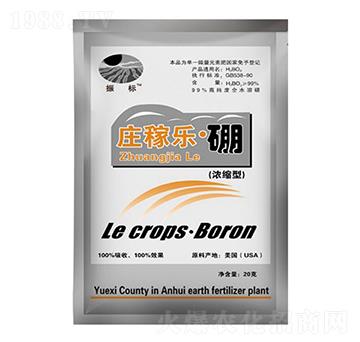 20g莊稼樂·硼-振標-大地化肥