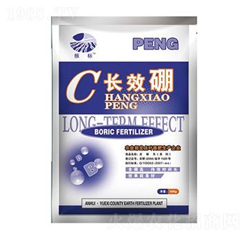 長效硼肥-振標-大地化肥
