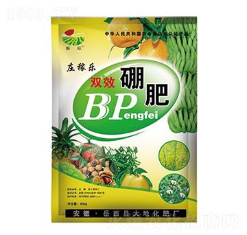 雙效BP硼肥-振標-大地化肥