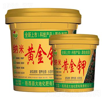 20kg納米黃金鉀-振標-大地化肥