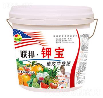 8kg聯(lián)邦·鉀寶沖施肥-振標-大地化肥