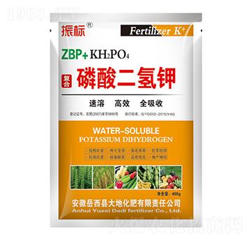 400g復合磷酸二氫鉀-振標-大地化肥