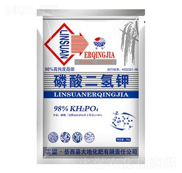 80g磷酸二氫鉀-振標-大地化肥