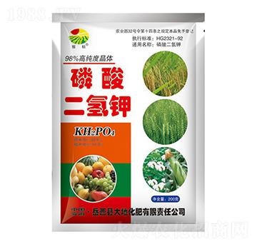200g磷酸二氫鉀-振標-大地化肥