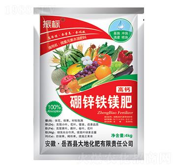 4kg高鈣硼鋅鐵鎂肥-振標-大地化肥