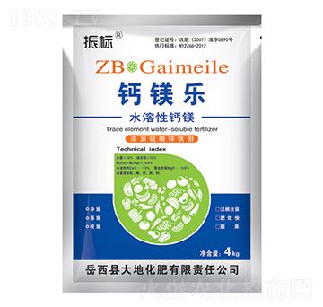 4kg鈣鎂樂（水溶性鈣鎂）-振標-大地化肥