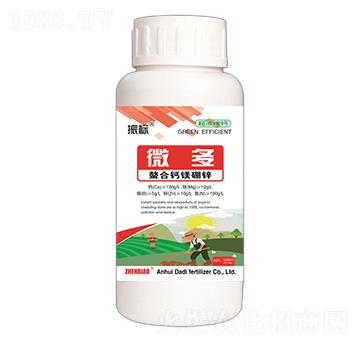 微多（螯合鈣鎂硼鋅）-振標-大地化肥
