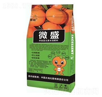 微盛（中微量元素水溶肥料）-振標-大地化肥