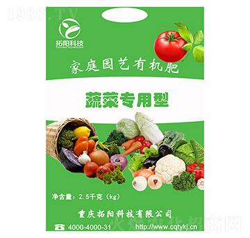 蔬菜專(zhuān)用肥-拓陽(yáng)科技
