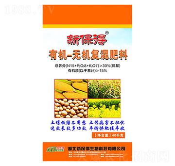 有機(jī)-無(wú)機(jī)復(fù)混肥料-新保得