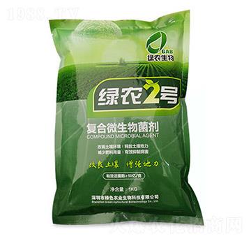 復合微生物菌劑-綠農(nóng)2號-綠色農(nóng)業(yè)