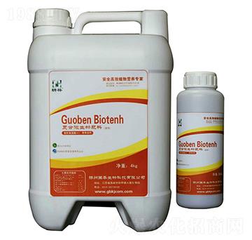 橡膠-復(fù)合微生物肥料-國本生物