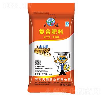 全水溶復(fù)合肥料23-12-10-天磷