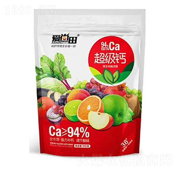 愛尚田超級(jí)鈣-田合生物