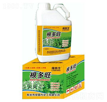 根多旺-綠四方