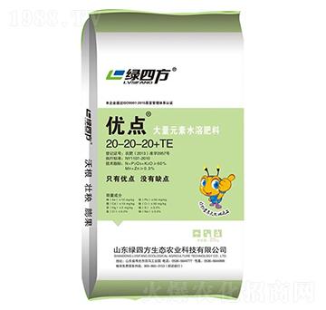 大量元素水溶肥20-20-20+TE-優(yōu)點-綠四方