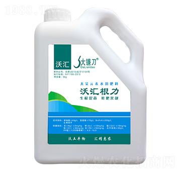 大量元素水溶肥料-沃匯根力-沃匯農(nóng)業(yè)
