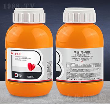 27%苯醚·咯·噻蟲-宏蓓豐-艾利農