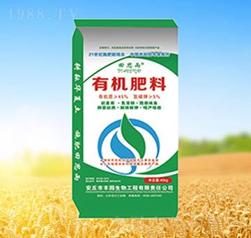 有機(jī)肥料-田思雨-綠旺達(dá)