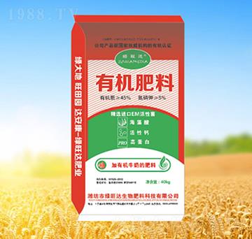 有機(jī)肥料（紅）-綠旺達(dá)