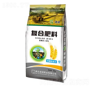 復(fù)合肥料20-20-5-勁冠