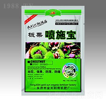 板栗噴施寶-金禾生物