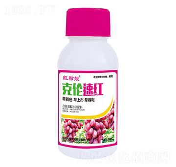 克倫速紅-金禾生物