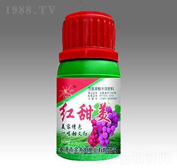 紅甜美-金禾生物