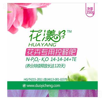花卉專用控釋肥14-14-14+TE-花漾-多益成